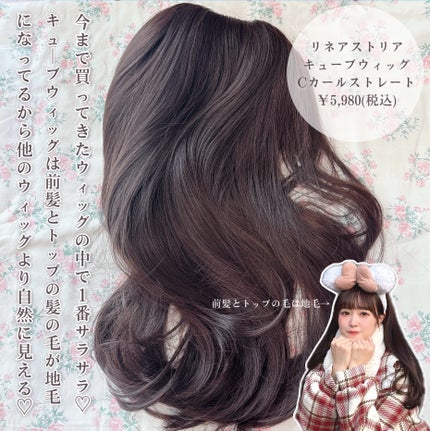 サラサラ ストレート セミロング 良い ウィッグ かつら 即購入OK:Y サラサラ ストレート セミロング 良い ウィッグ かつら 即購入OK:Y