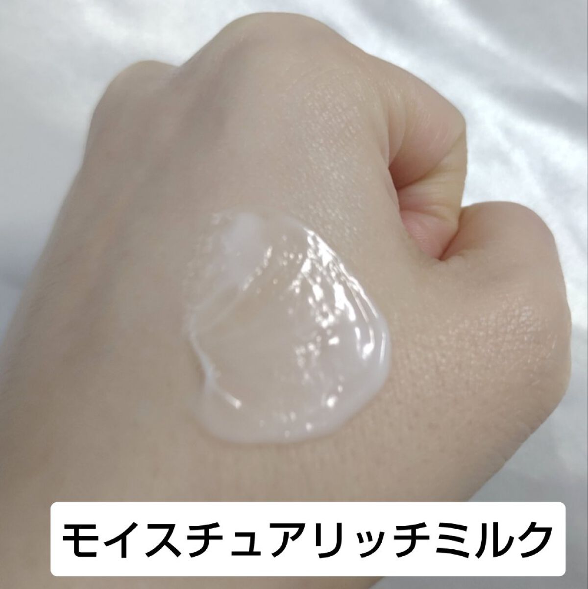 ジェリー コンディショナー/cresc. by ASTALIFT/化粧水を使ったクチコミ（3枚目）