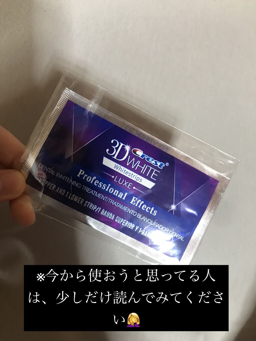 を使ったクチコミ（1枚目）