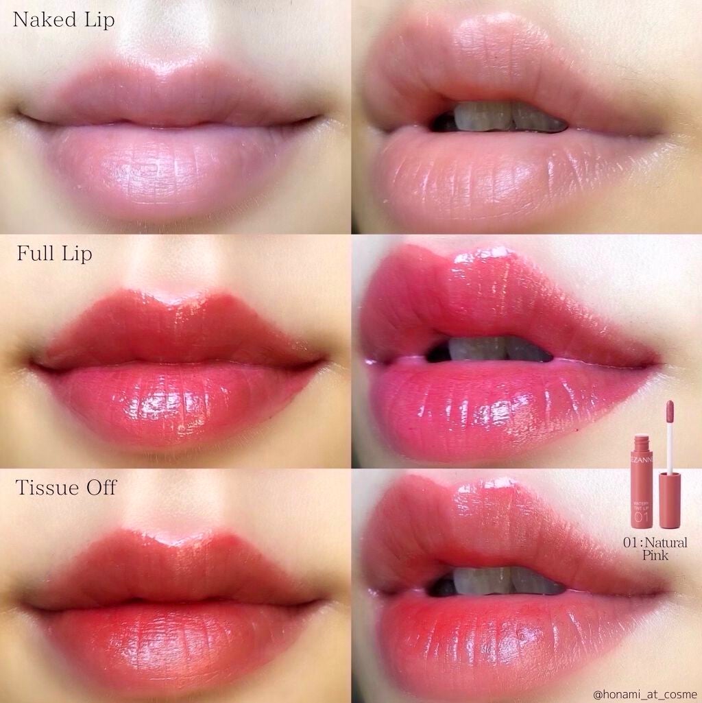 ウォータリーティントリップ/CEZANNE/リップティントを使ったクチコミ(4枚目)