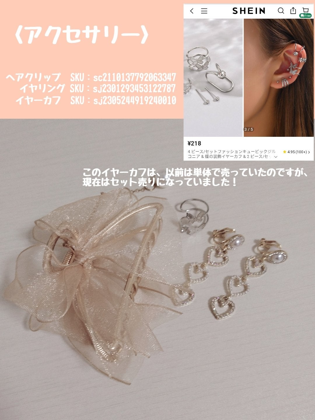 ネイルチップ/SHEIN/ネイルチップ・パーツを使ったクチコミ(5枚目)