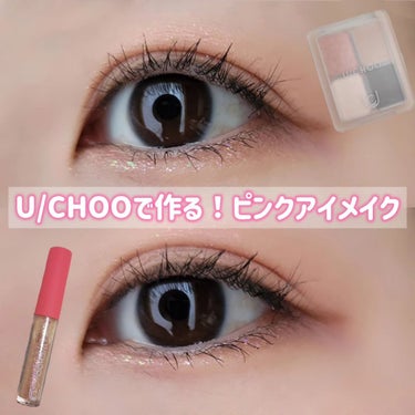 WOW EYE GLITTER HONEY PINK/U/CHOO/リキッドアイシャドウを使ったクチコミ（1枚目）