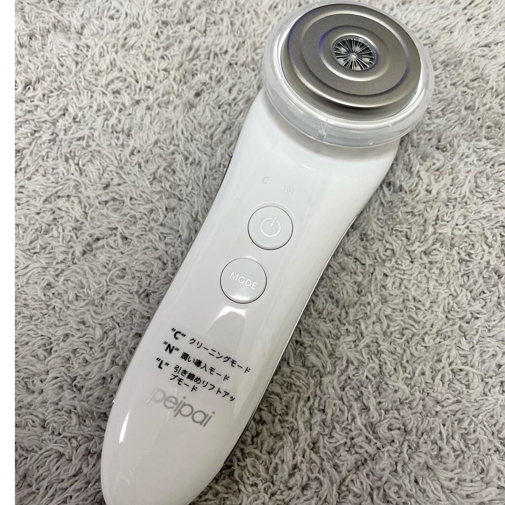 イオン導入美顔器/peipai/美顔器・マッサージを使ったクチコミ(2枚目)