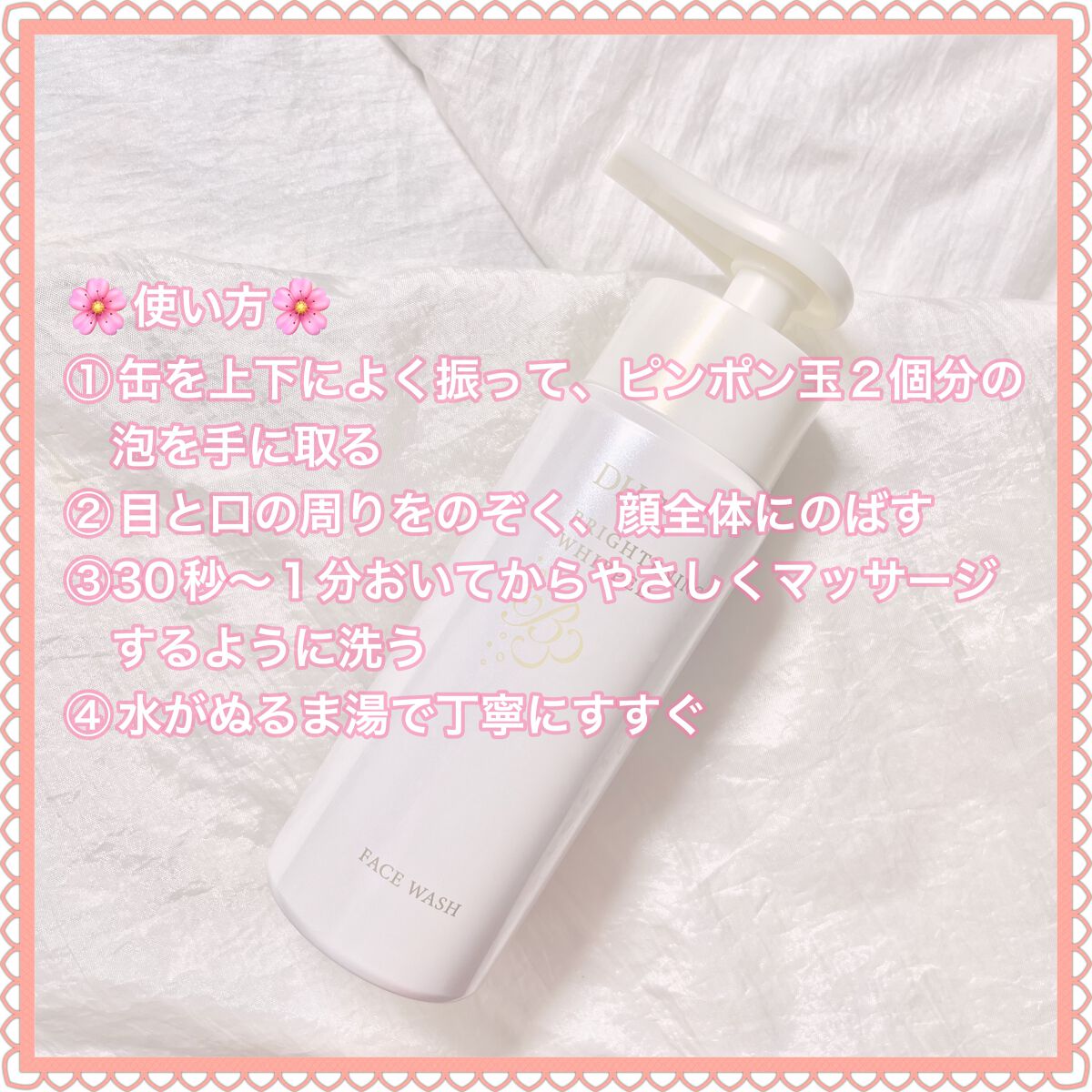 ブライトニング ホイップ ウォッシュ/DHC/泡洗顔を使ったクチコミ(4枚目)