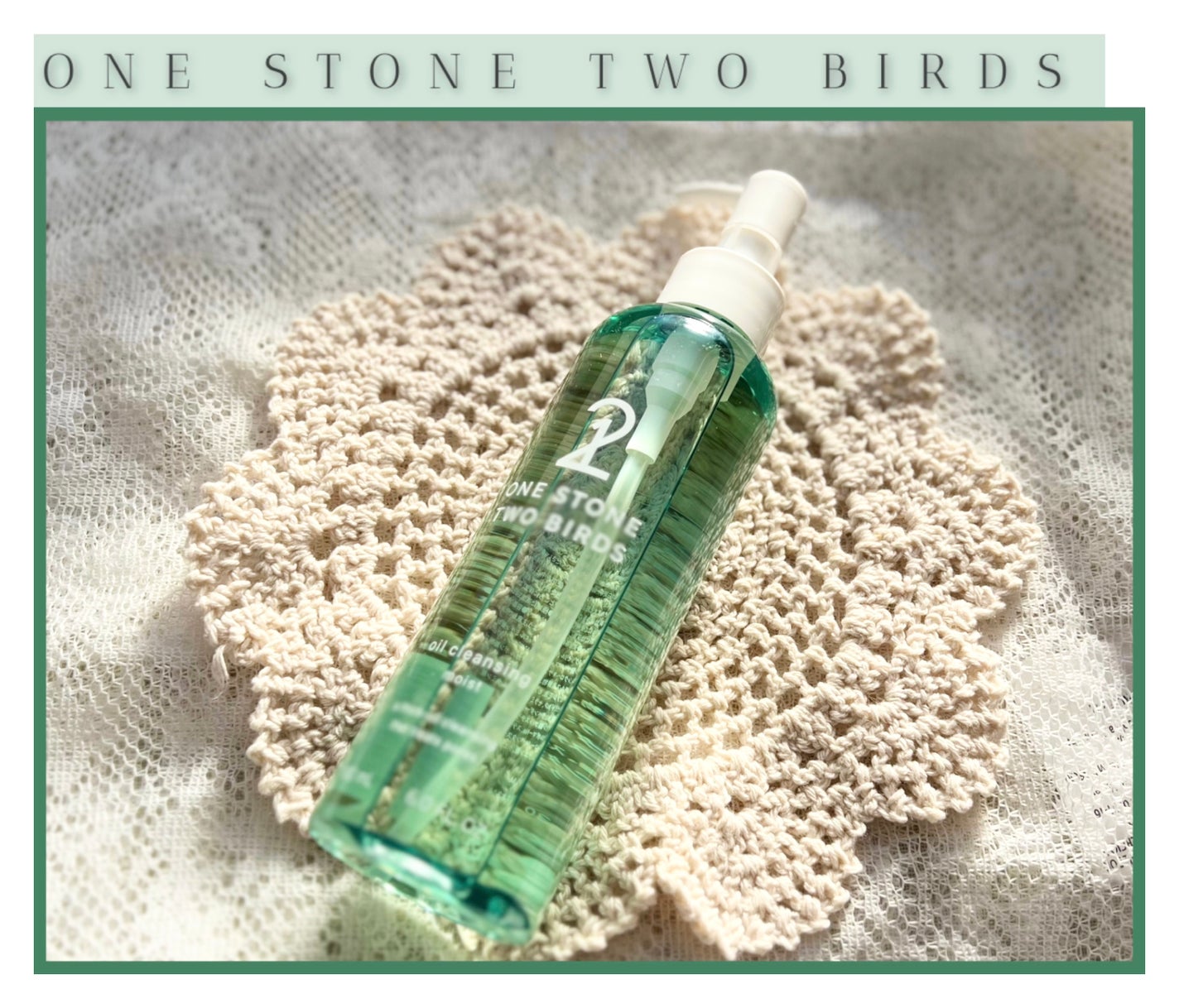 スキンケアオイルクレンジング モイスト/ONE STONE TWO BIRDS/オイルクレンジングを使ったクチコミ(1枚目)