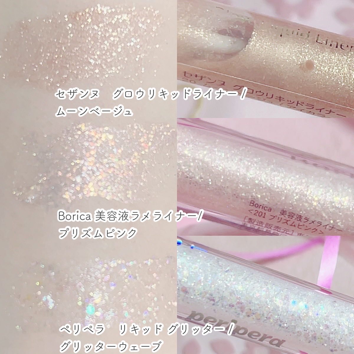 グロウリキッドライナー/CEZANNE/リキッドアイライナーを使ったクチコミ（2枚目）