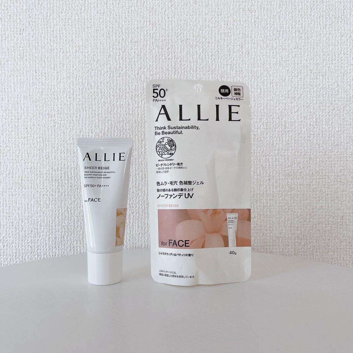 アリィー クロノビューティ カラーチューニングUV/アリィー/日焼け止めクリームを使ったクチコミ（3枚目）