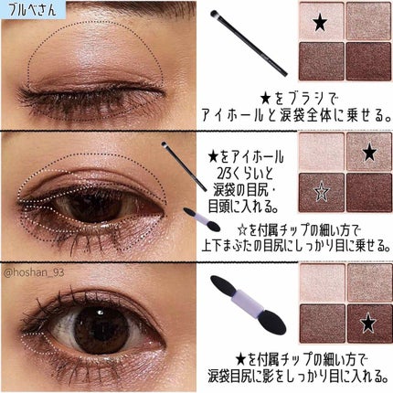 カラーチェンジアイブロウ/キャンメイク/眉マスカラを使ったクチコミ(5枚目)