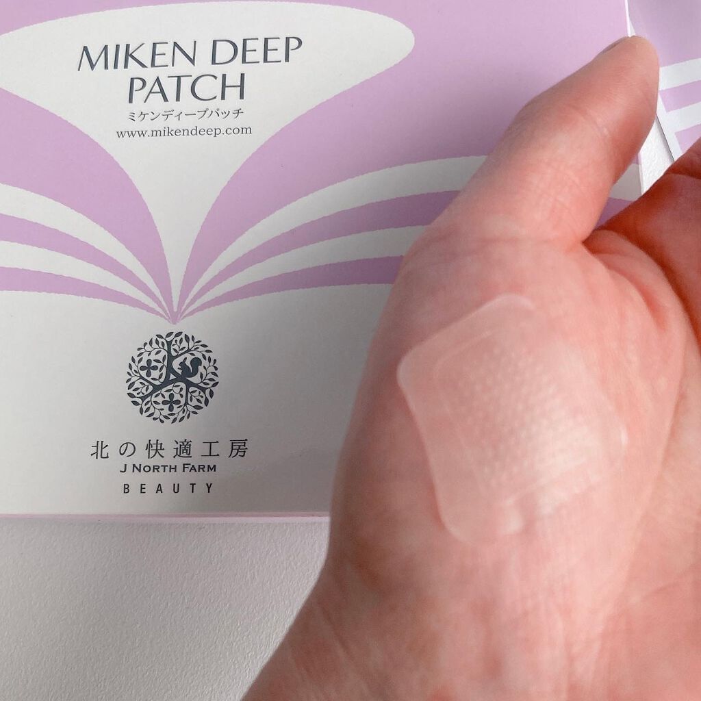 ミケンディープパッチ/北の快適工房/シートマスク・パックを使ったクチコミ(3枚目)