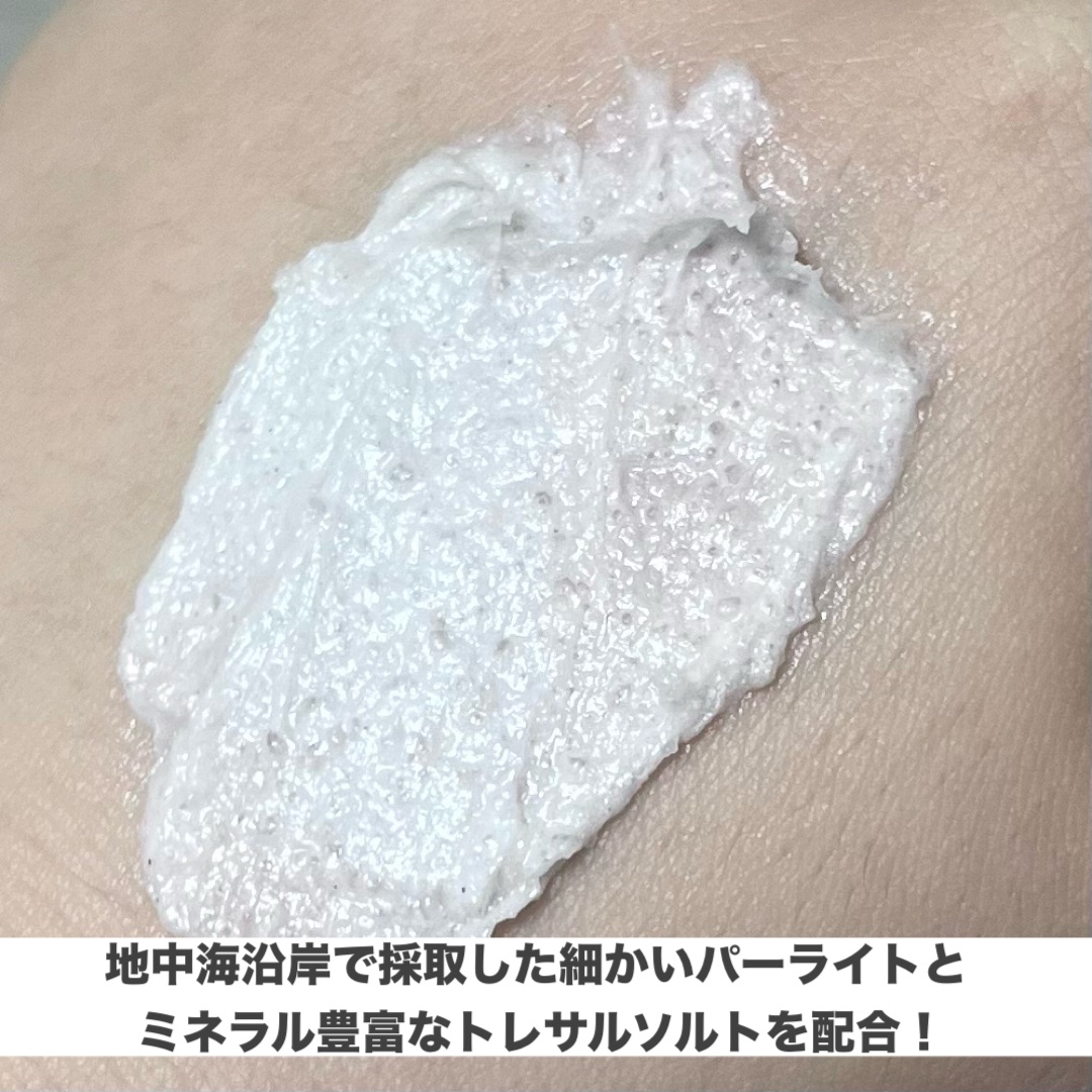 ボディスクラブ（パーライト×ソルト）/DearDoer/ボディスクラブを使ったクチコミ（3枚目）