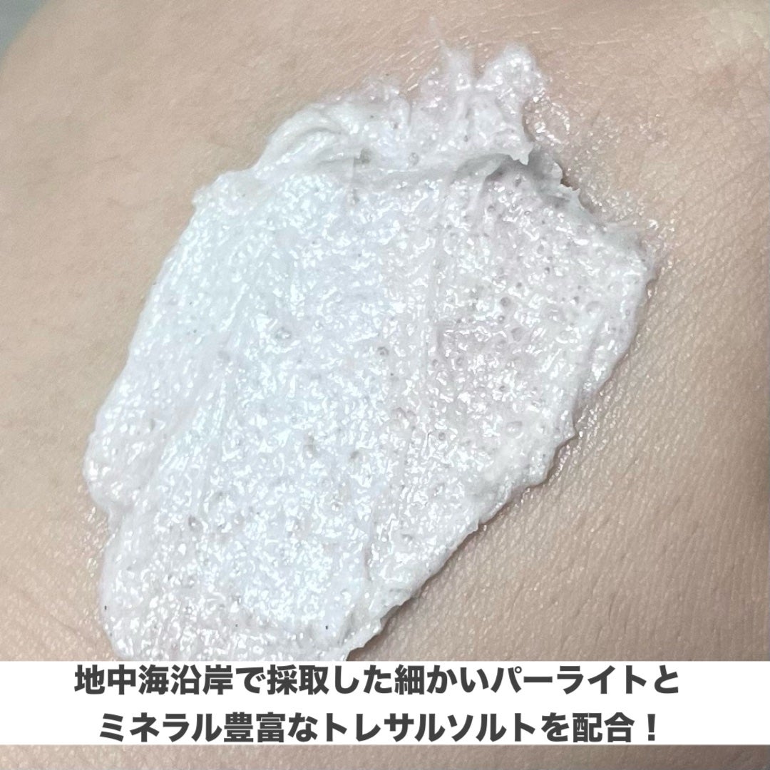 ボディスクラブ(パーライト×ソルト)/DearDoer/ボディスクラブを使ったクチコミ(3枚目)