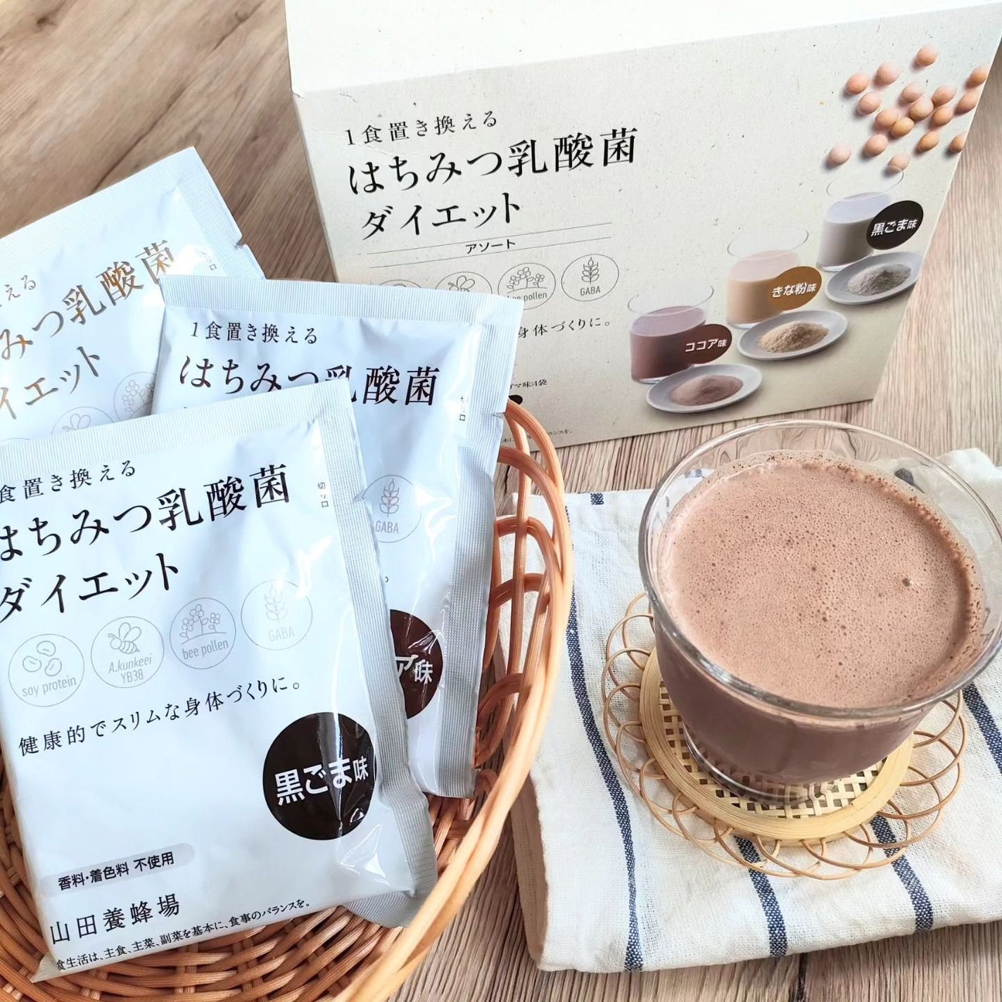 はちみつ乳酸菌ダイエット/山田養蜂場(健康食品)/ドリンクを使ったクチコミ(1枚目)