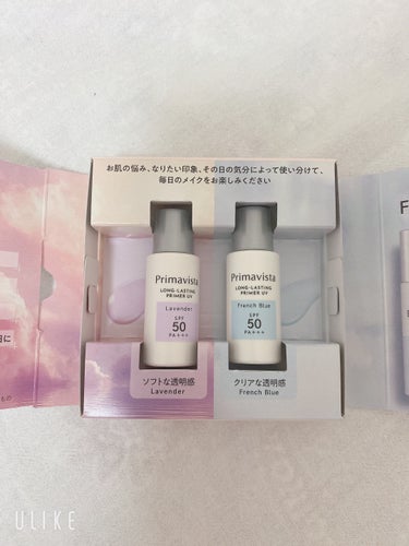 スキンプロテクトベース＜皮脂くずれ防止＞SPF50/プリマヴィスタ/化粧下地を使ったクチコミ（2枚目）