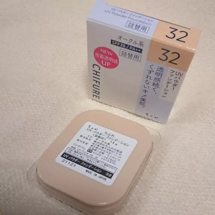 ファンデーション ケース/ちふれ/その他化粧小物を使ったクチコミ(3枚目)