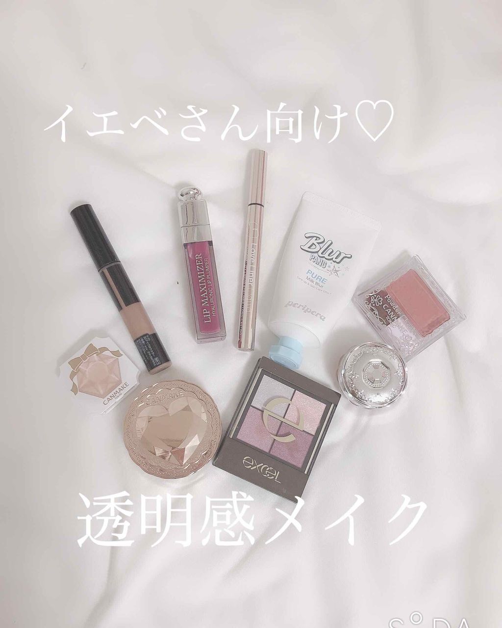 ミルク ブラー クリーム/PERIPERA/化粧下地を使ったクチコミ（1枚目）