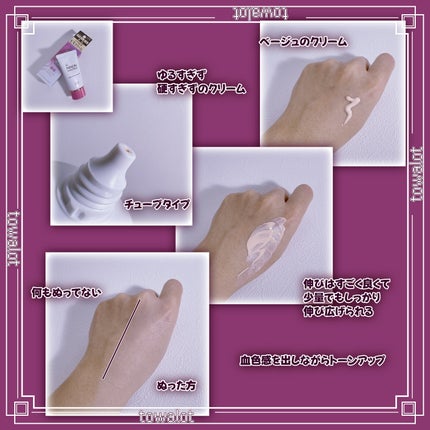 ミノン アミノモイスト エイジングケア デイクリームUV/ミノン/日焼け止めクリームを使ったクチコミ(3枚目)