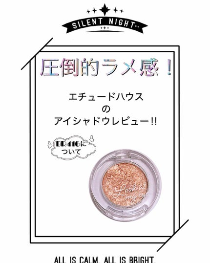ルックアット マイアイジュエル/ETUDE/単色アイシャドウを使ったクチコミ(1枚目)