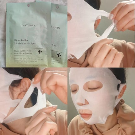 マイクロバブルリフトシートマスク/DSW/シートマスク・パックを使ったクチコミ(2枚目)