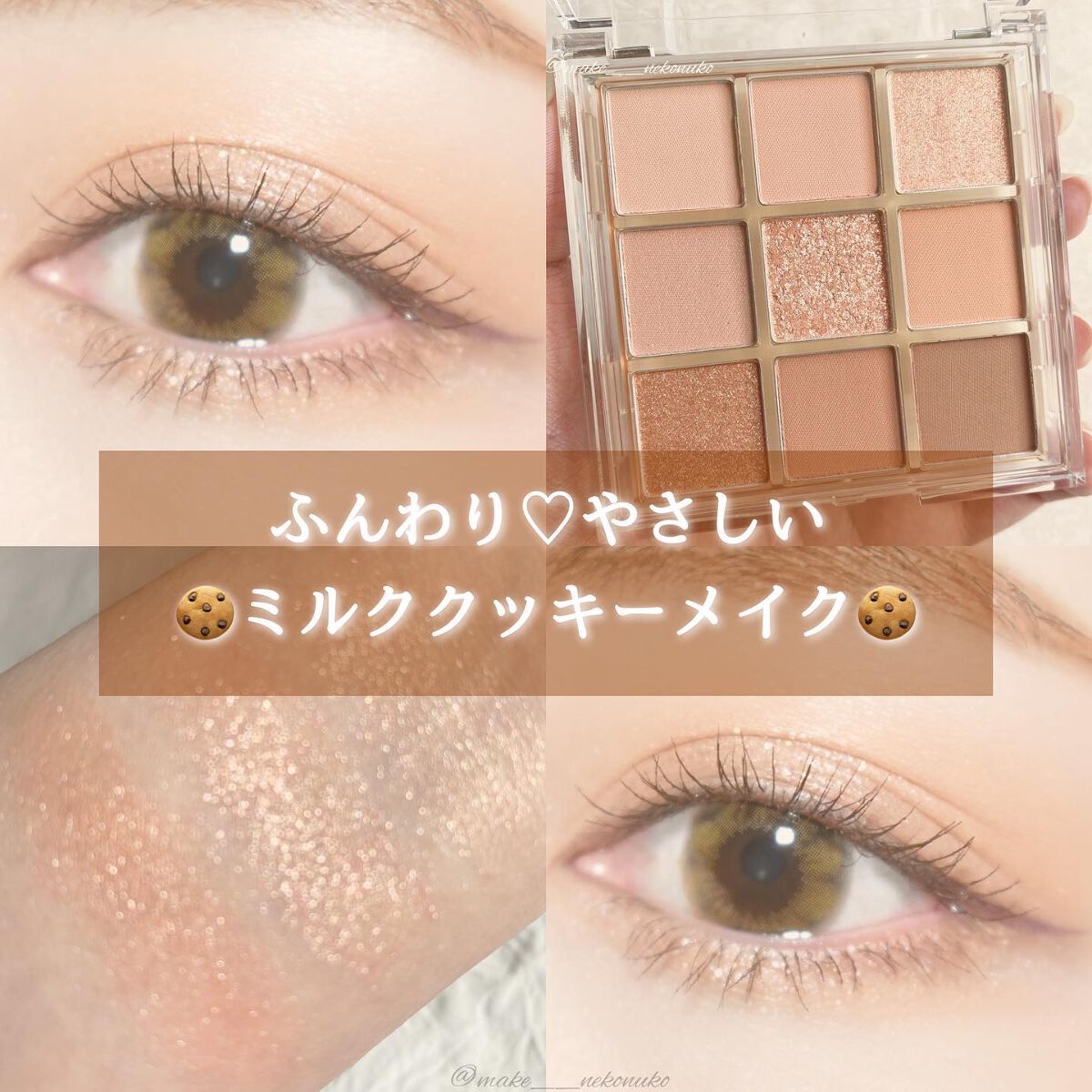 シルキーリキッドアイライナーWP/D-UP/リキッドアイライナーを使ったクチコミ(1枚目)