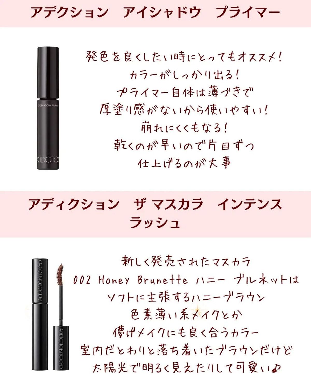 アイシャドウ プライマー/ADDICTION/アイシャドウベースを使ったクチコミ(4枚目)