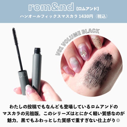リキッドアイライナー/&be/リキッドアイライナーを使ったクチコミ(3枚目)