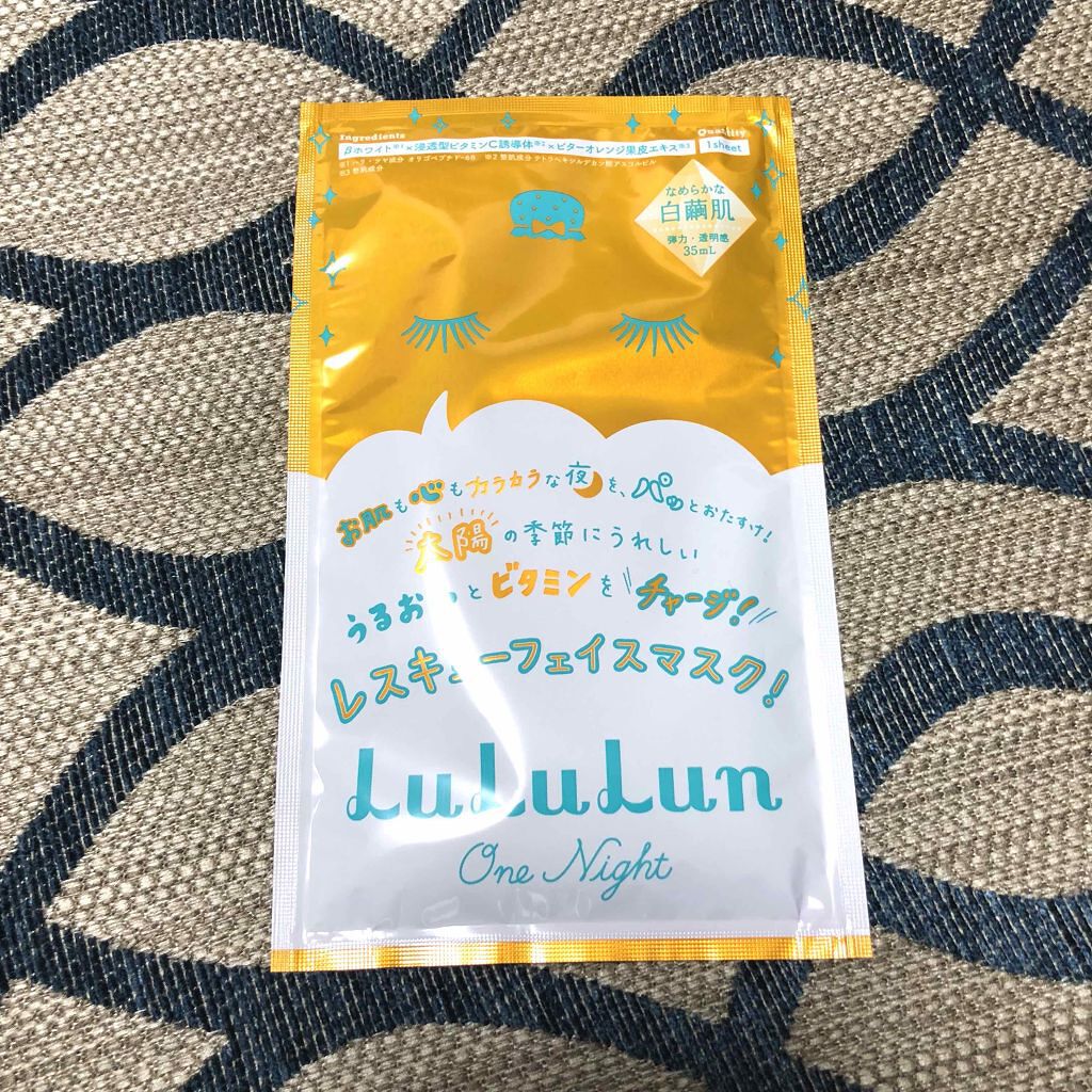 ルルルンワンナイト　ビタミンPLAZA限定BOX/ルルルン/シートマスク・パックを使ったクチコミ（1枚目）