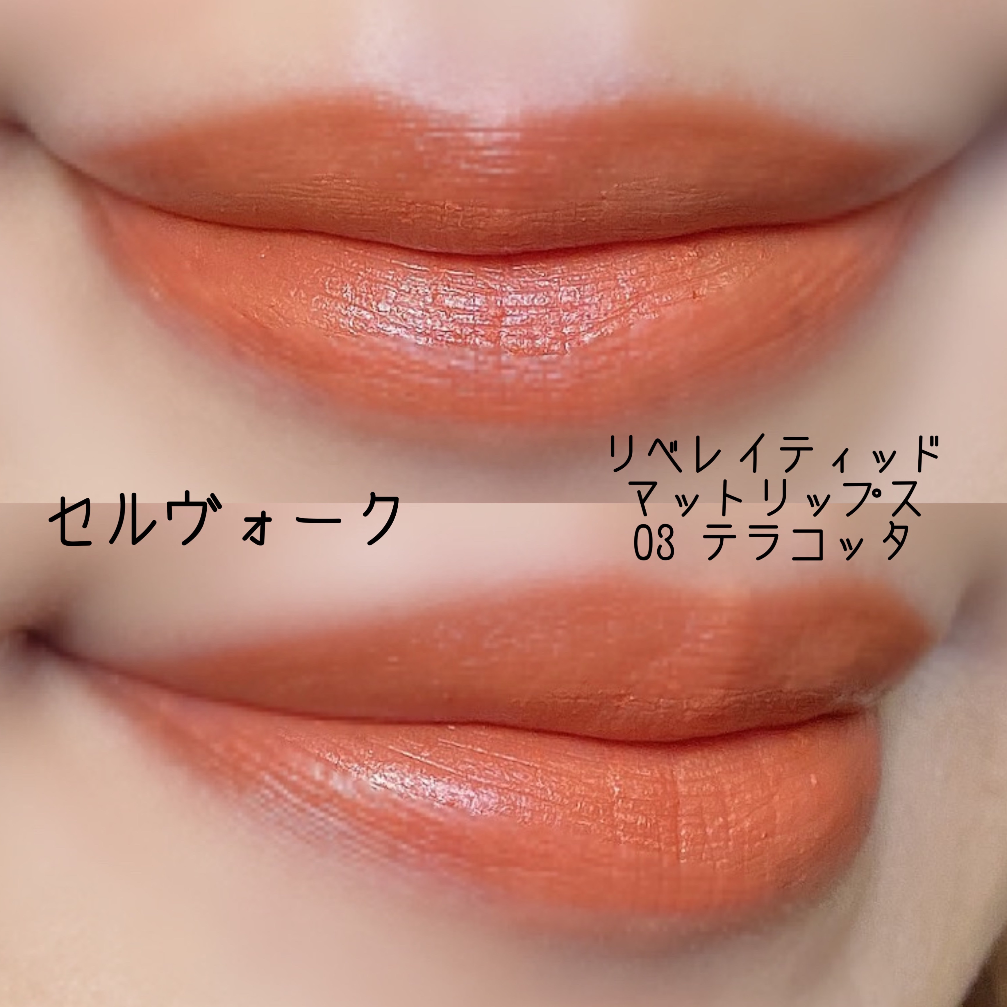 アヴァンセ ラッシュセラムアイライナーEX/アヴァンセ/リキッドアイライナーを使ったクチコミ（2枚目）