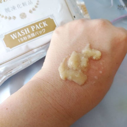 バームクリーム/麗凍化粧品/クレンジングバームを使ったクチコミ(3枚目)