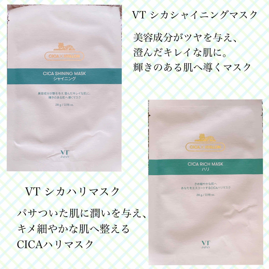 発酵ローズハチミツミルクセラミドマスク/HABA/シートマスク・パックを使ったクチコミ（2枚目）