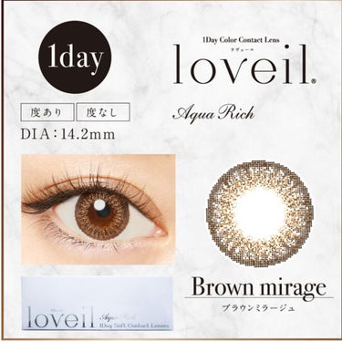 loveil 1day / 1month/loveil/ワンデー（１DAY）カラコンを使ったクチコミ（2枚目）