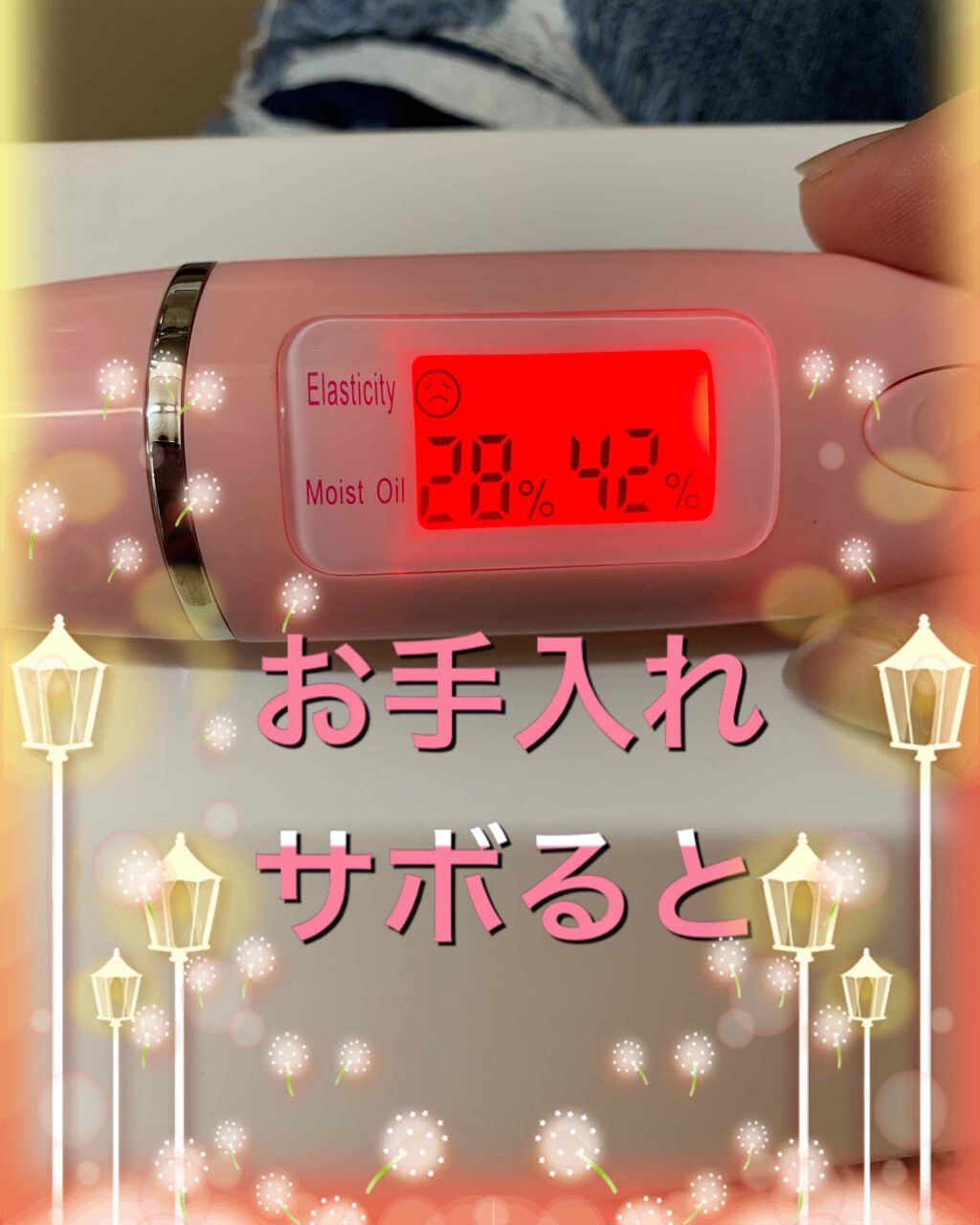 モアリップ N (医薬品)/資生堂薬品/その他を使ったクチコミ(1枚目)