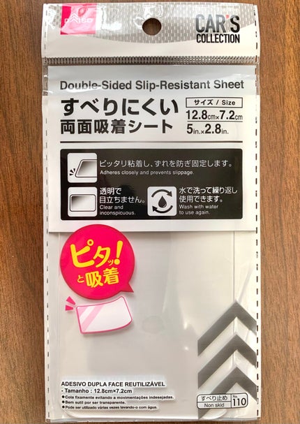 ジェルネイル/セリア/ジェルネイルを使ったクチコミ(10枚目)