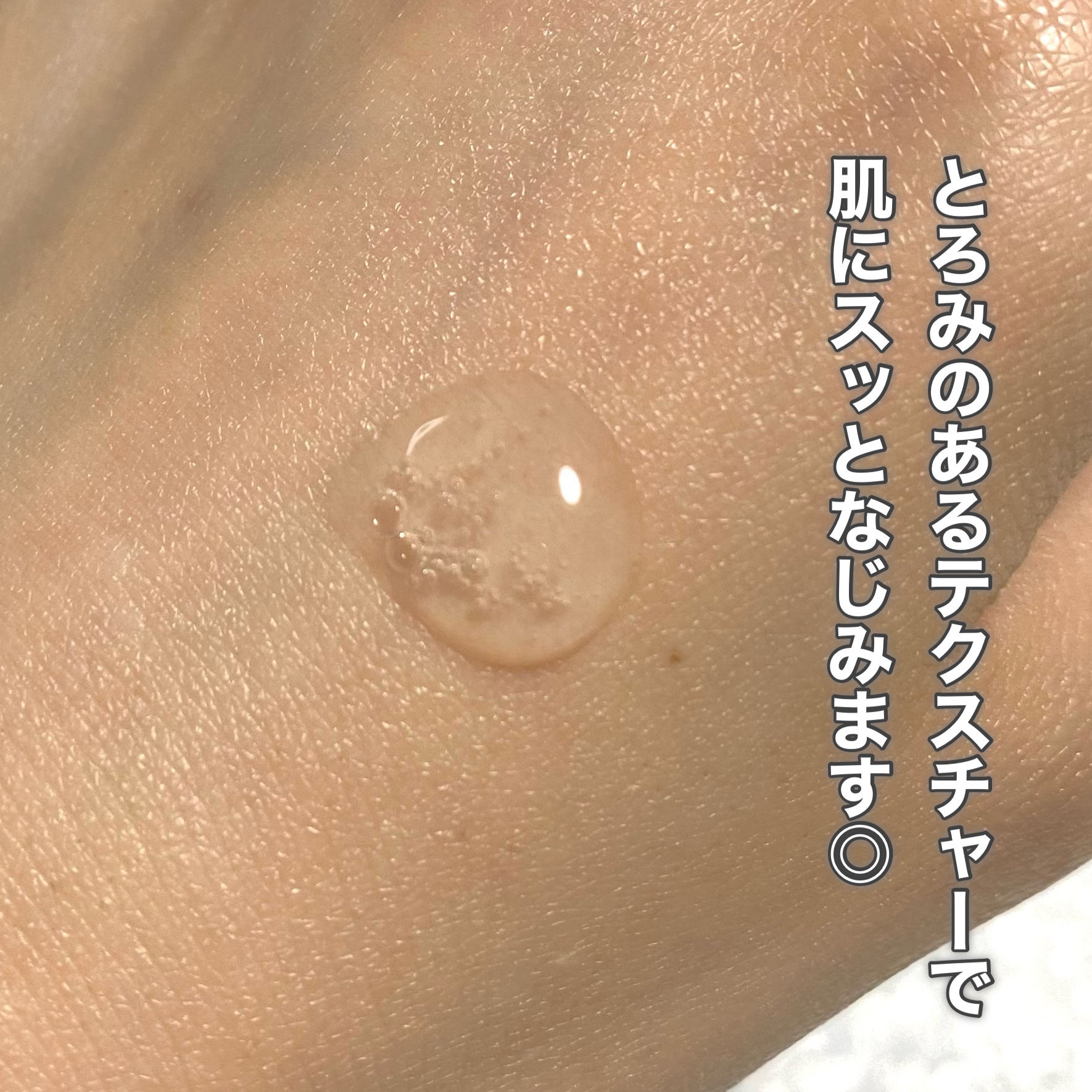 3GF リペアエッセンス/cos:mura/美容液を使ったクチコミ（3枚目）