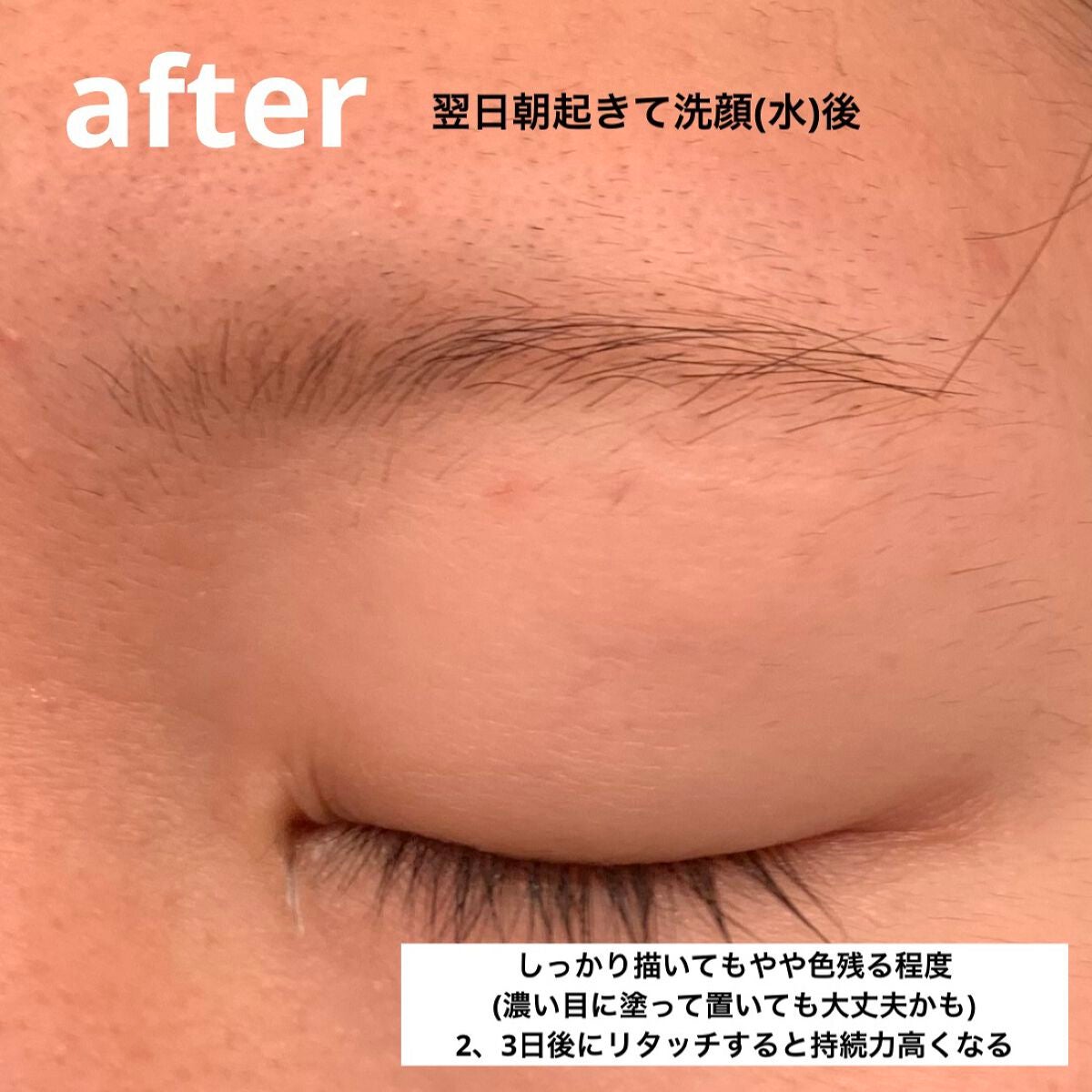 フォークアイブロウティント/LIPHIP(リップヒップ)/眉ティントを使ったクチコミ(9枚目)