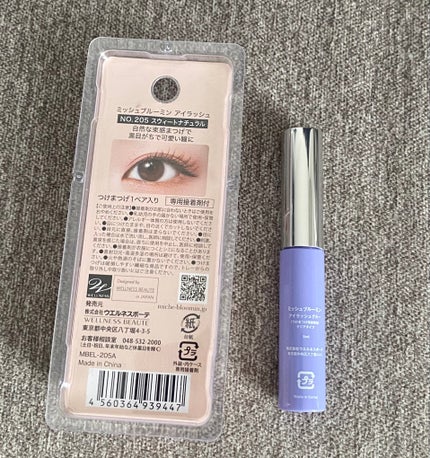 アイラッシュグルー/ミッシュブルーミン/つけまつげを使ったクチコミ(5枚目)