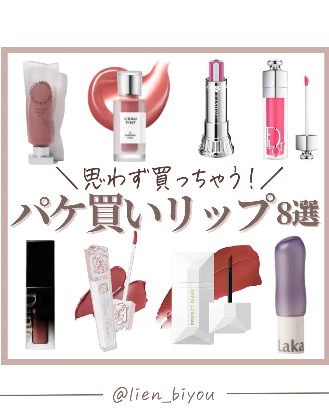 PERFECT DIARY (パーフェクトダイアリー) READ ME フローティングライト リップグロス/PERFECT DIARY/リップグロスを使ったクチコミ（1枚目）