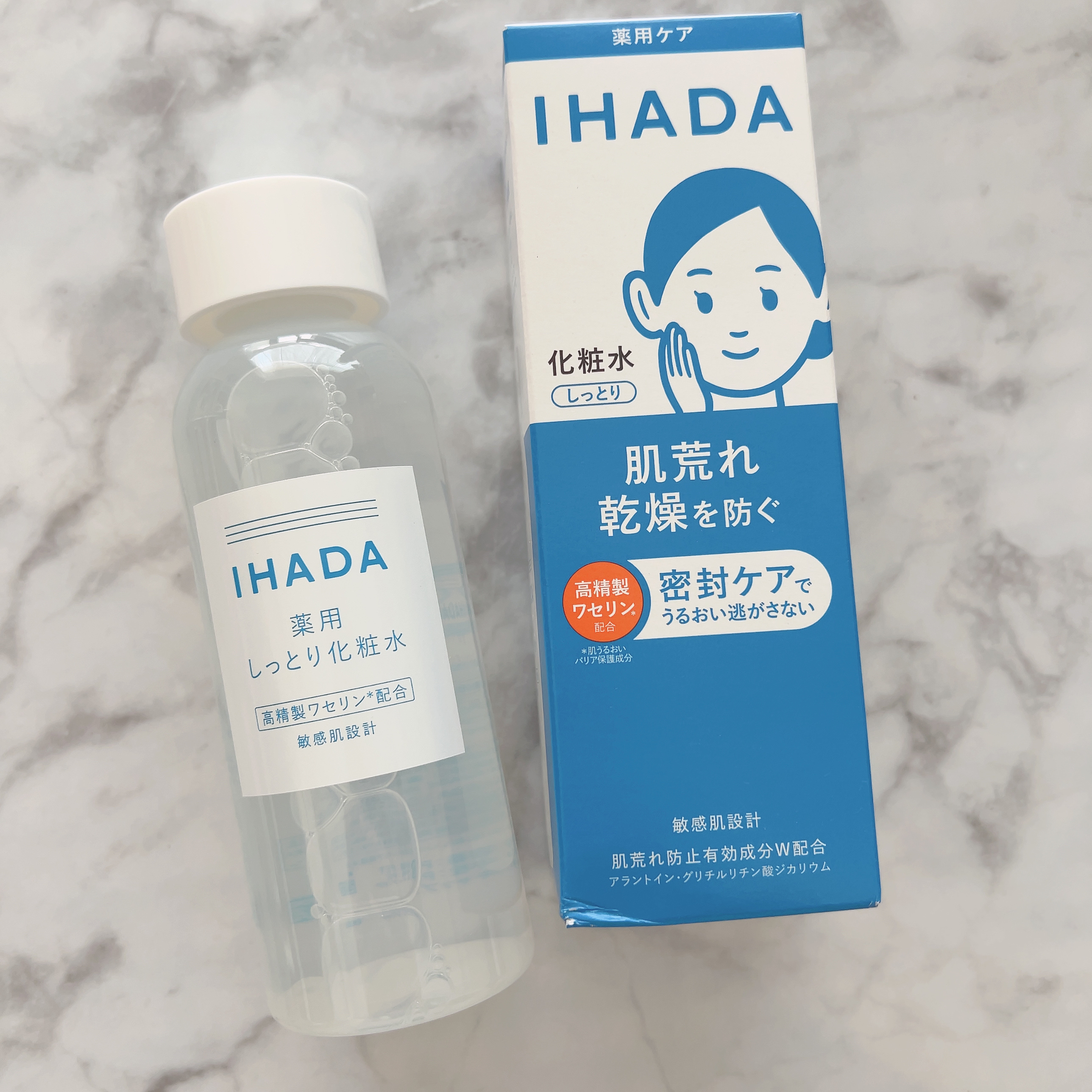 薬用ローション（しっとり）/IHADA/化粧水を使ったクチコミ（2枚目）