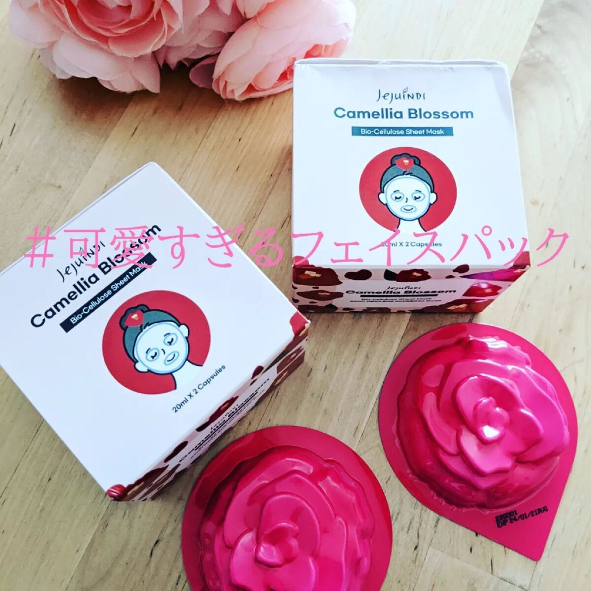 カメリアブロッサムマスクパック/コリアビバリ/シートマスク・パックを使ったクチコミ（1枚目）