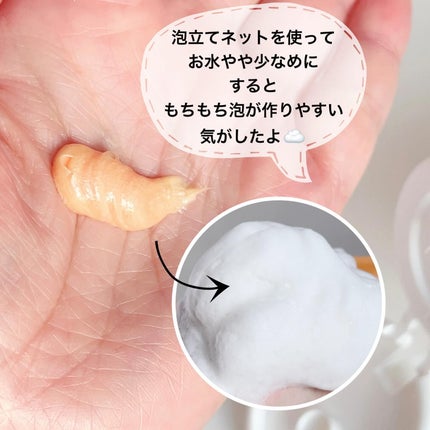毛穴撫子 愛媛みかんの重曹泡洗顔/毛穴撫子/洗顔フォームを使ったクチコミ(3枚目)
