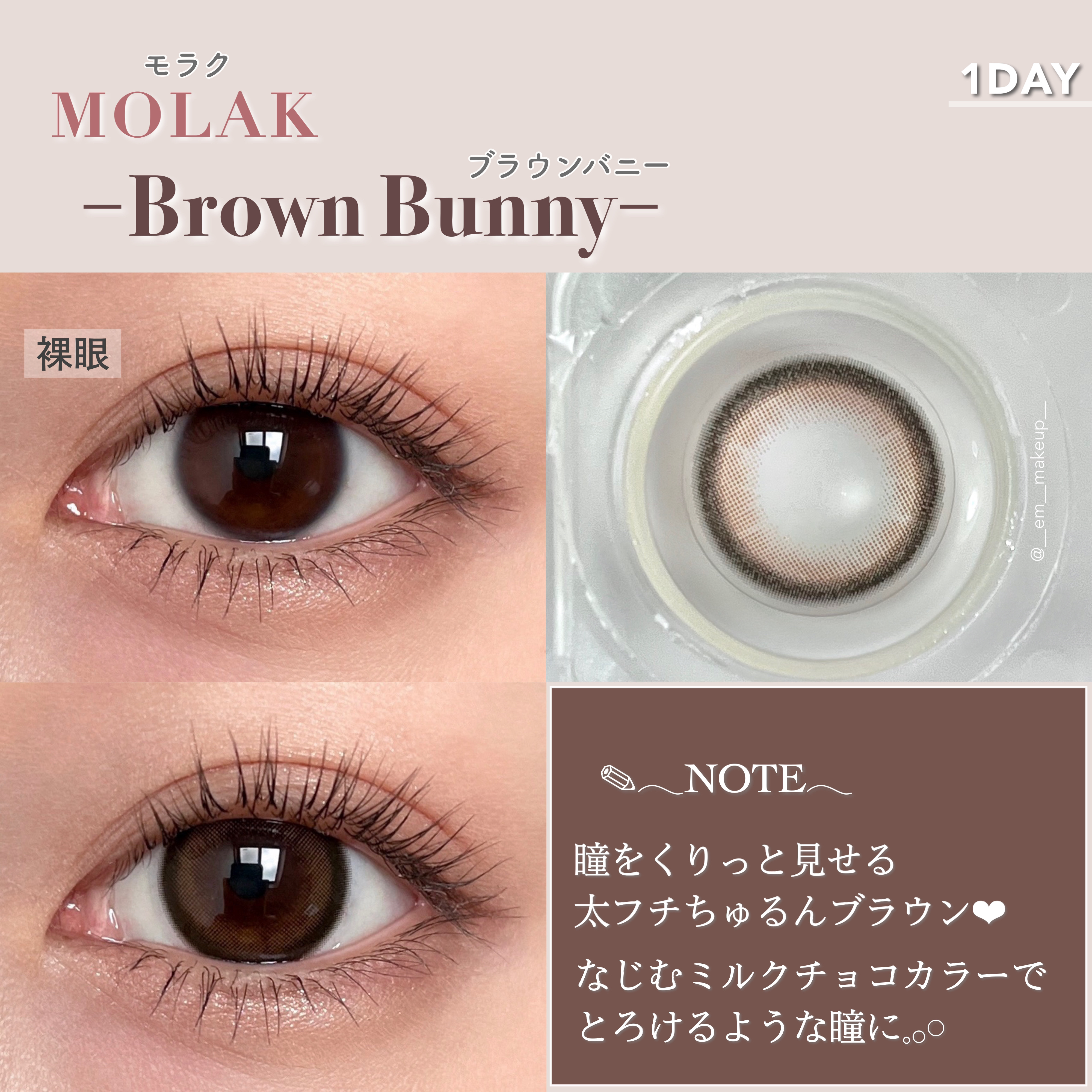 MOLAK 1month/MOLAK/１ヶ月（１MONTH）カラコンを使ったクチコミ（2枚目）