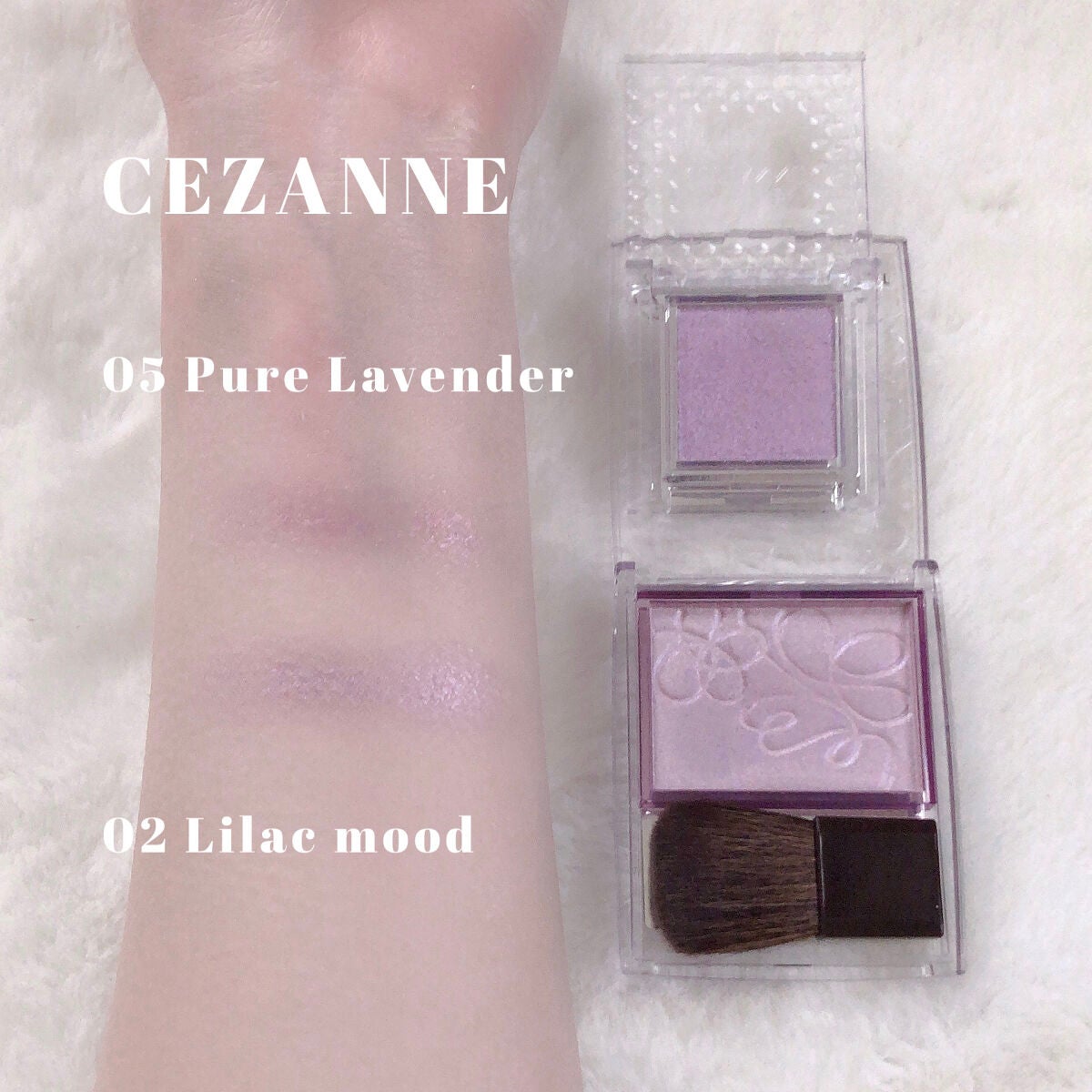 トーンアップアイシャドウ/CEZANNE/アイシャドウパレットを使ったクチコミ(4枚目)