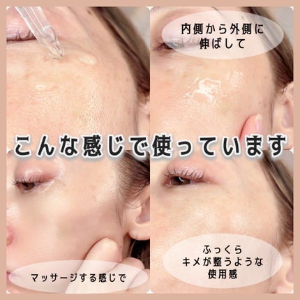 エミリー@フォロバ100 on LIPS 「・・FACTORYMADEエクソソームセラム年齢サインに働きか..」(5枚目)