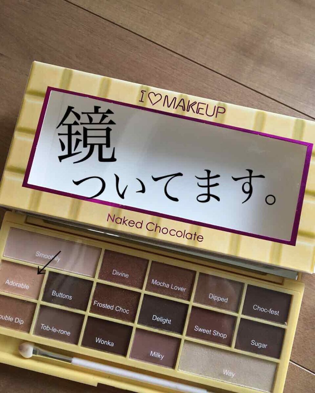 アイラブチョコレート/MAKEUP REVOLUTION/アイシャドウパレットを使ったクチコミ(2枚目)