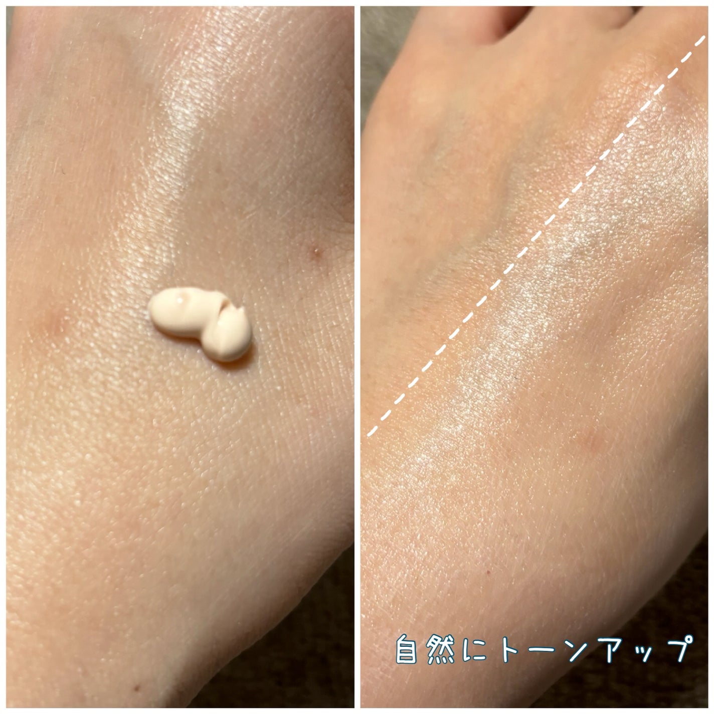 ブラックスネイルグルタチオントーンアップサン/Dr.G/日焼け止めクリームを使ったクチコミ(3枚目)