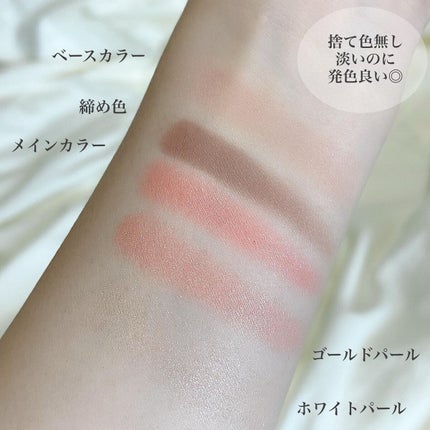 レ ベージュ パレット ルガール/CHANEL/アイシャドウパレットを使ったクチコミ(2枚目)