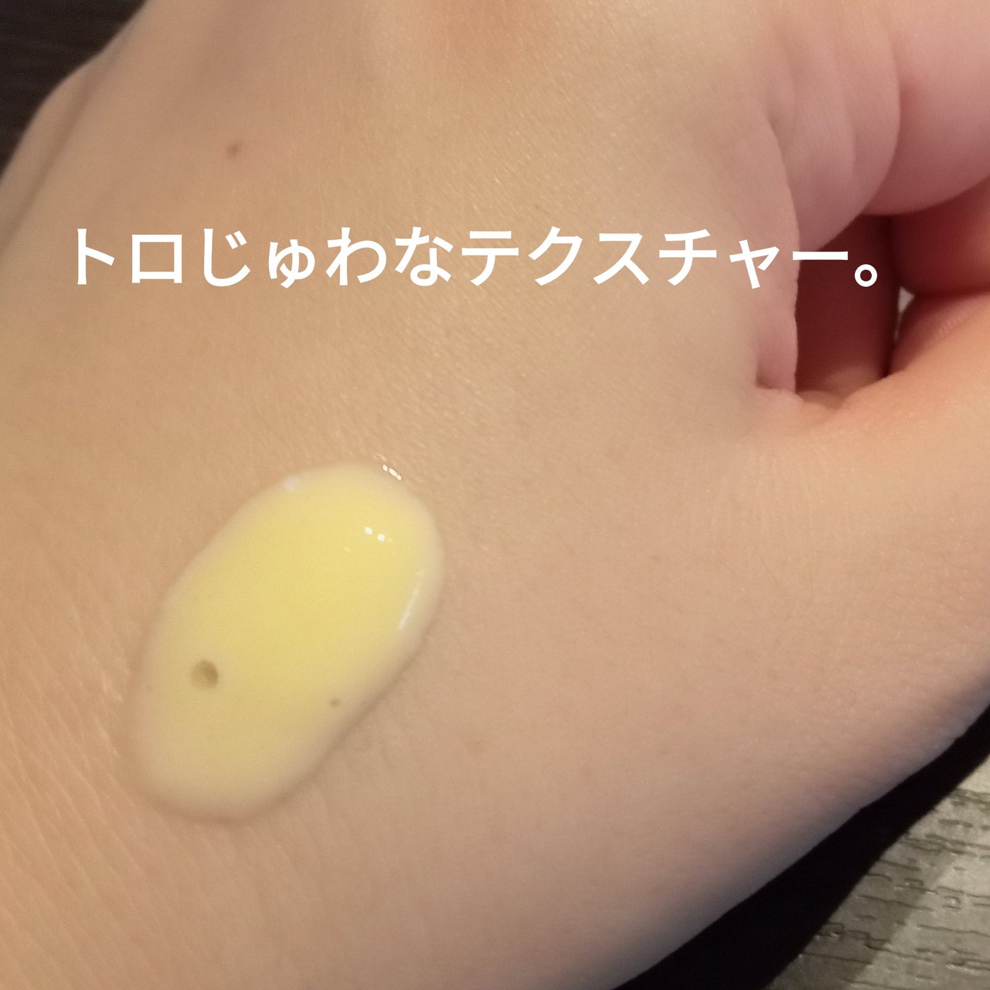 8デイズピュアビタミンCアンプル/VARI:HOPE/美容液を使ったクチコミ(3枚目)