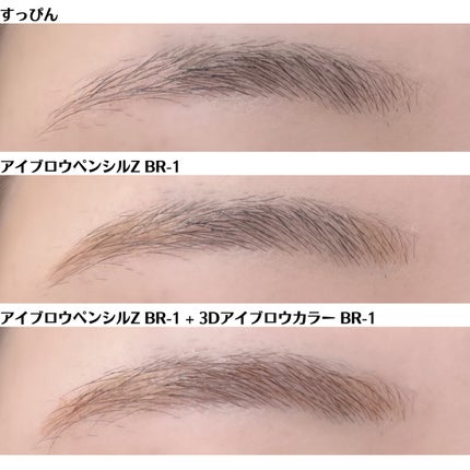 アイブロウペンシルZ/KATE/アイブロウペンシルを使ったクチコミ(6枚目)