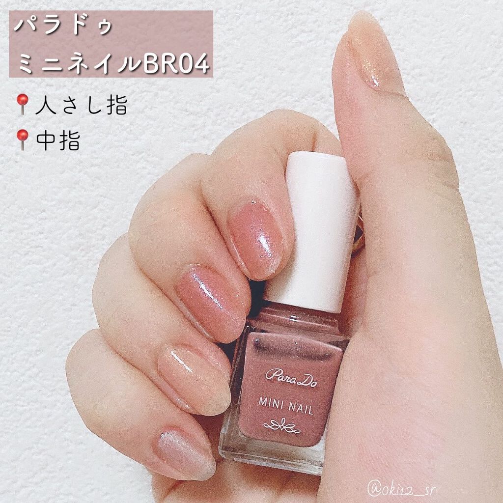 ミニネイル/パラドゥ/マニキュアを使ったクチコミ（3枚目）