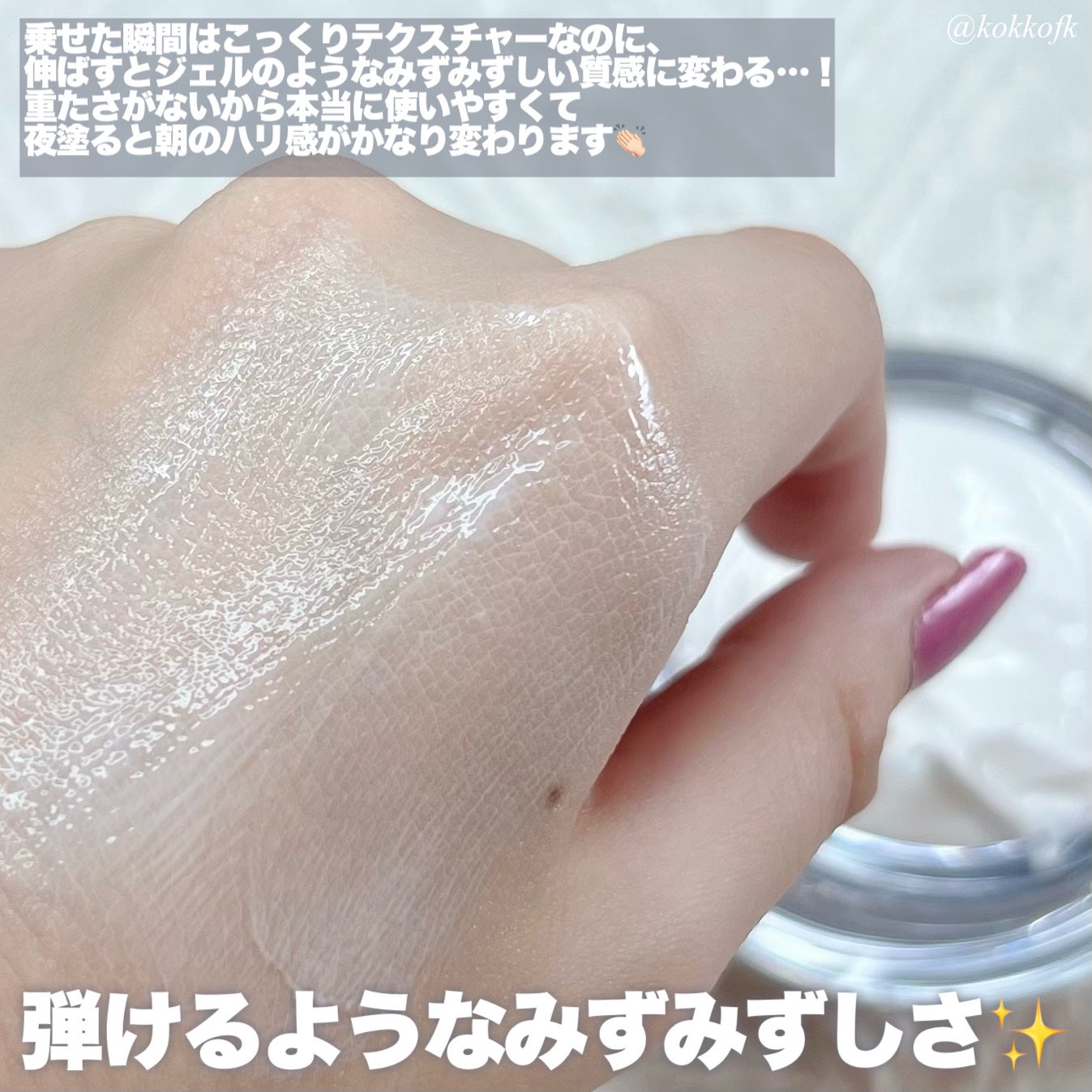 バウンス インテンス クリーム/IPSA/フェイスクリームを使ったクチコミ(4枚目)