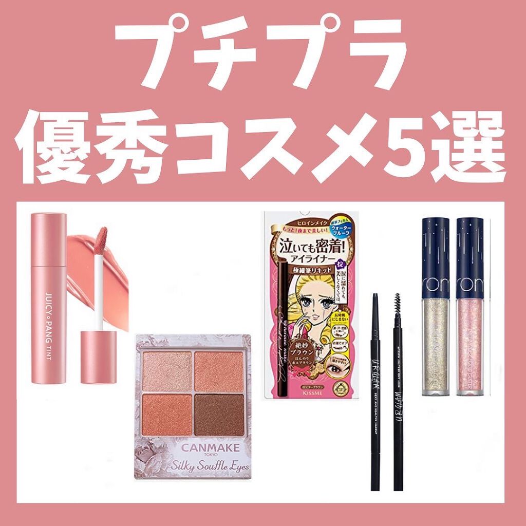 スムースリキッドアイライナー スーパーキープ/ヒロインメイク/リキッドアイライナーを使ったクチコミ（1枚目）